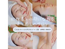 ポーラ Sweet店(POLA)