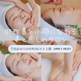 ポーラ Sweet店(POLA)
