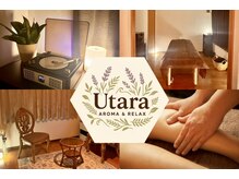 ウタラアロマ アンド リラックス(Utara Aroma & Relax)