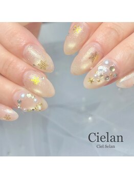 シエラン(Cielan)/90分やり放題(パーツ2個まで)