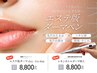 ★即日水光肌★非加熱98%生プラセンタ1本×全顔ダーマ導入¥11,000→¥8,800