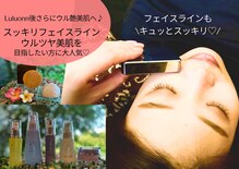 ヨサパークチャハヤ 奈良店(YOSA PARK CAHAYA)