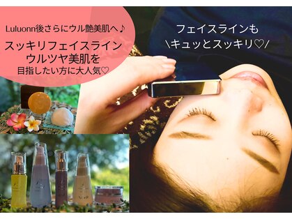 ヨサパークチャハヤ 奈良店(YOSA PARK CAHAYA)の写真