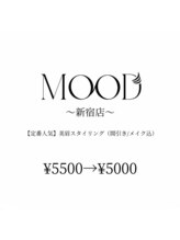 ムード 新宿店(MOOD)/美眉スタイリング（wax脱毛）