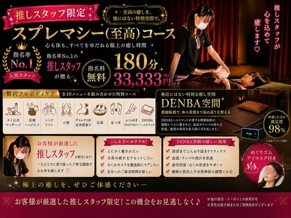 てもみしょくにんの写真