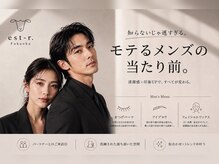 エストアール 筑紫口本店(est-r.)