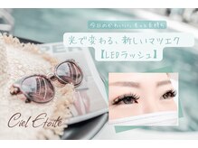 シエルエトワール 桜木町