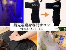 ヨサパーク ワン(YOSA PARK One.)