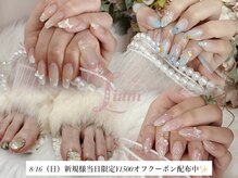 リアムネイル(Liam nail)