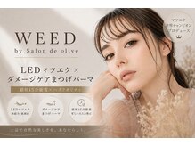 ウィード 橿原店(WEED by サロンドオリーブ)