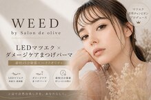ウィード 橿原店(WEED by サロンドオリーブ)