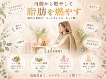 ヨサパーク ミョンダン 長野 豊野店(YOSA PARK)