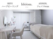 ブルーム(bloom.)