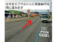 おもいやり鍼灸治療院 モーイ(mooi)/当サロンまでの道案内☆ルート２