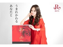 サロンドール(SalonDoll)の雰囲気（群馬初REVI正規販売会社。多くのタレントさんも推奨。最新美容。）