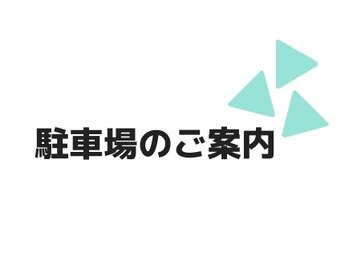 整体院ウィロウ(Willow)/