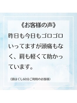 リルスペース(Rill Space)/お客様の声