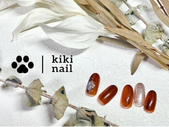 キキネイル 溝の口(kikinail)/9.10月定額デザインAコース