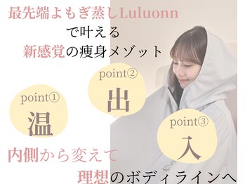 ヨサパーク マナ(YOSA PARK MANA)