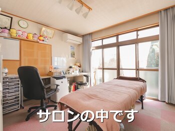 ヘルシースリム ともと/02.稲沢市/一宮市/愛西市/津島市