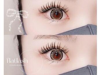 アイラッシュサロン ブラウン(Brown)