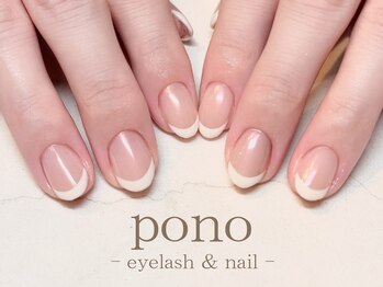 フレンチオーロラネイル