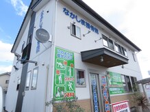 エヌプラス(N plus+)の雰囲気（なかしま接骨院の中にあります！）