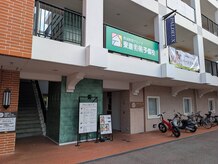 ゴーズ(GO’S)/この建物の2階♪