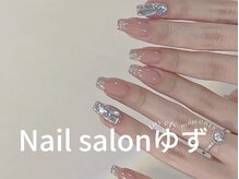 ゆず/フレンチネイル