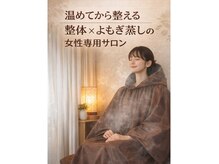 レジリエンス 久留米