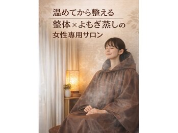 レジリエンス 久留米