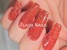 【キラキラ☆圧倒的な輝き 】フラッシュネイル ワンカラー ¥7,150 → ¥6,435