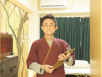 さりょう 二子玉川/お待ちしていました