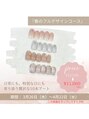 ケイネイル(Knail)&nbsp;4月限定 アート
