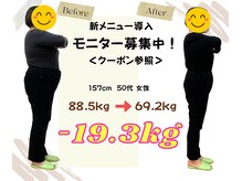 江坂回復アップラボの雰囲気（肩こり/リンパ/ヘッド/小顔/つぼ/整体/矯正/もみほぐし）