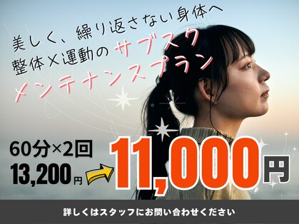 エウーゴコンディショニングジム(AU-GO Conditioning Gym)の写真
