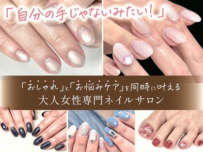 モーヴネイル(mauve.nail)の写真