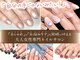 モーヴネイル(mauve.nail)の写真