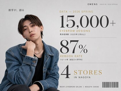 オーメンズ 名古屋栄店の写真