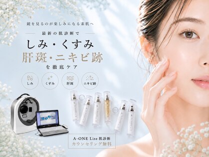ワールドビューティー(World Beauty)の写真