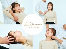 美容整体LaBeau熊谷【姿勢改善/首肩こり/小顔/ブライダル/骨盤矯正/自律神経/腰痛】