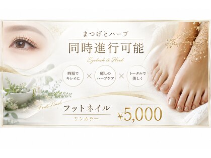 ヴィノ(VINNO)の写真