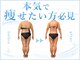 ジュリアン 千葉店(Julien)の写真/脂肪燃焼したい、大幅減量を目指したいという方に◎オーダーメイド施術で理想のボディラインを叶えます！