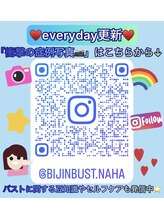 美人バスト 那覇店&nbsp;Instagram 