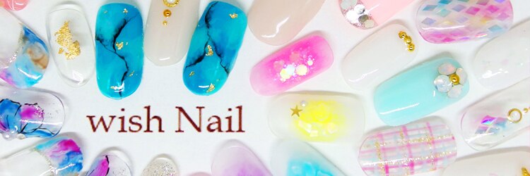 ウィッシュネイル 原宿店(Wish Nail)のサロンヘッダー