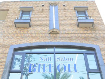 ネイルサロン ビホー/外観☆