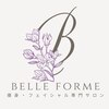 ベルフォルム(Belle Forme)のお店ロゴ