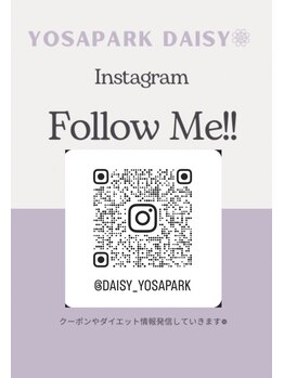ヨサパーク デイジー(YOSA PARK Daisy)/痩身/ダイエット/リンパ/毛穴