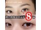 サロンボニー(salon BONNY)の写真