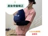 【倉敷産後ママ必見！！】産後骨盤整体( ¥6000→¥3600）